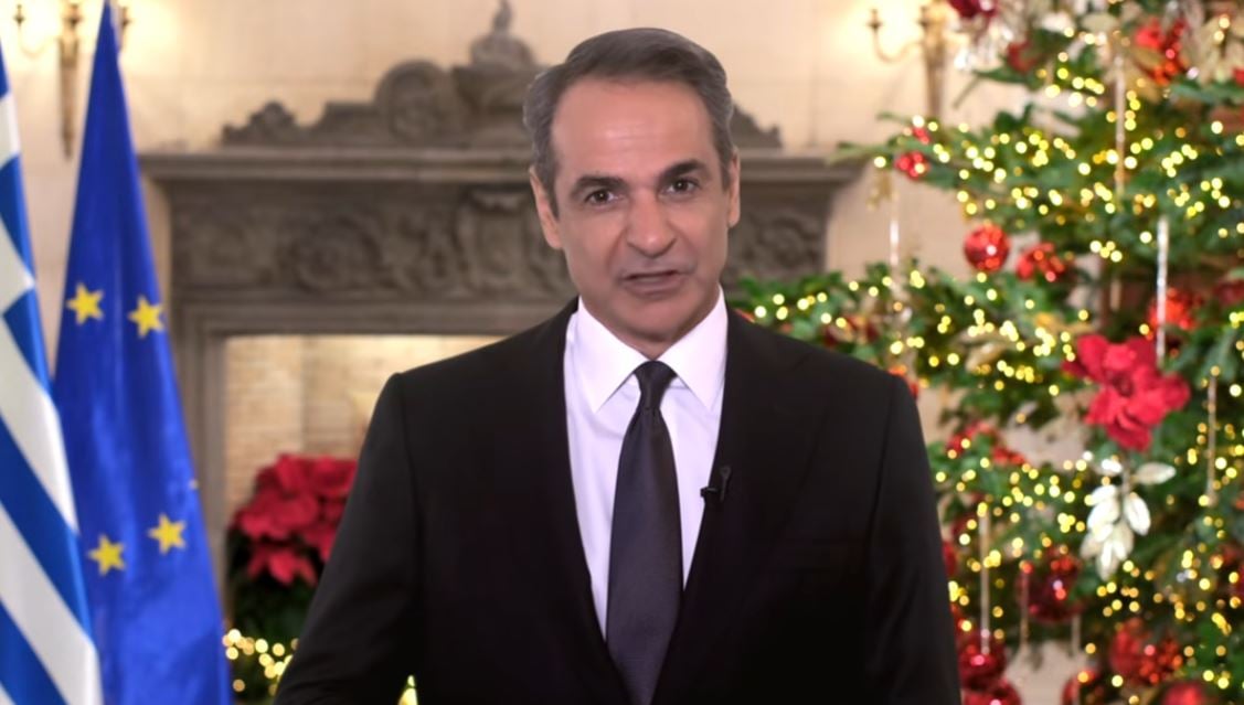 Μήνυμα Μητσοτάκη: «Να υποδεχτούμε με αυτοπεποίθηση και αισιοδοξία την αυγή του νέου έτους – Κορυφαίο ζητούμενο η συνεννόηση»