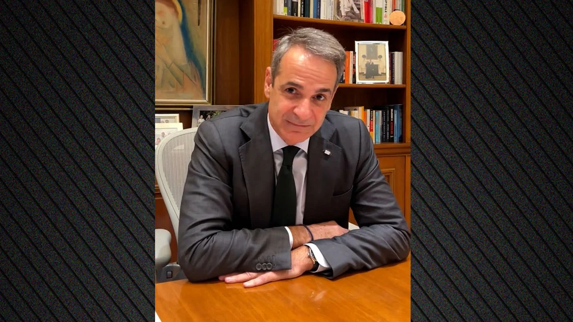 Μητσοτάκης για κατάργηση προσωπικής διαφοράς: Τέλος το «παίρνω αύξηση αλλά δεν τη βλέπω»