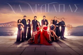 Να μ’ αγαπάς: Η συνάντηση που είχε με τον Ορφέα κάνει την Φωτεινή να δώσει τέλος στη ζωή της