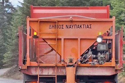 Χαμηλές θερμοκρασίες στην ορεινή Ναυπακτία – Τι πρέπει να προσέξουν οι οδηγοί