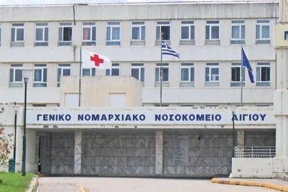 Άγριος ξυλοδαρμός γιατρού στο νοσοκομείο Αιγίου από ασθενή - Τον χτύπησε με μπουνιές στο πρόσωπο