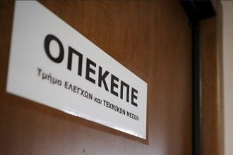 Εξεταστική για ΟΠΕΚΕΠΕ: Στη δικαιοσύνη και στην Αρχή για «ξέπλυμα μαύρου χρήματος» οι καταθέσεις Σεμερτζίδου, Στρατάκη, Μαγειρία