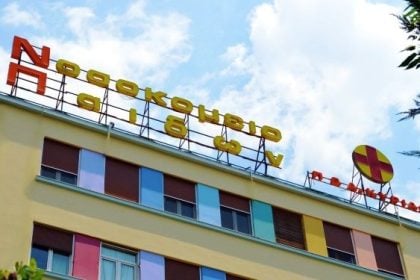 Σαρώνουν οι ιώσεις: 500 παιδιά στα επείγοντα του «Αγλαΐα Κυριακού» μέσα σε 24 ώρες