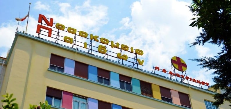 Σαρώνουν οι ιώσεις: 500 παιδιά στα επείγοντα του «Αγλαΐα Κυριακού» μέσα σε 24 ώρες