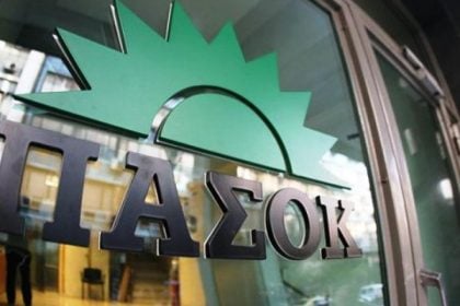 ΠΑΣΟΚ Αχαΐας: Αυτά είναι τα μέλη στον Τομέα Αυτοδιοίκησης