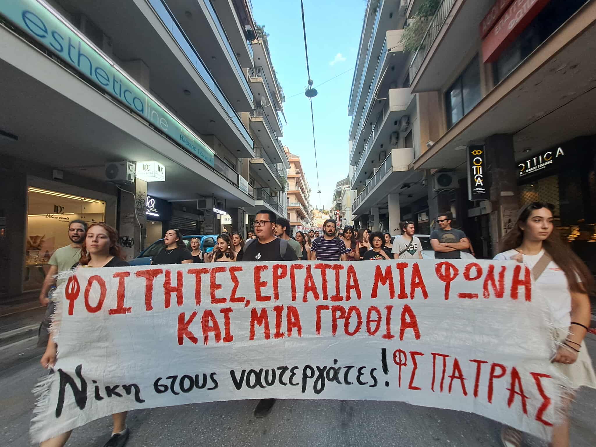 ΑΔΕΔΥ: 24ωρα απεργία σήμερα - Κλειστοί οι Δήμοι - Συλλαλητήριο στην Πάτρα στο αγροτικό μπλόκο της Περιμετρικής