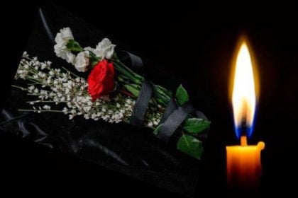 Πάτρα: Απεβίωσαν και κηδεύονται σήμερα και αύριο