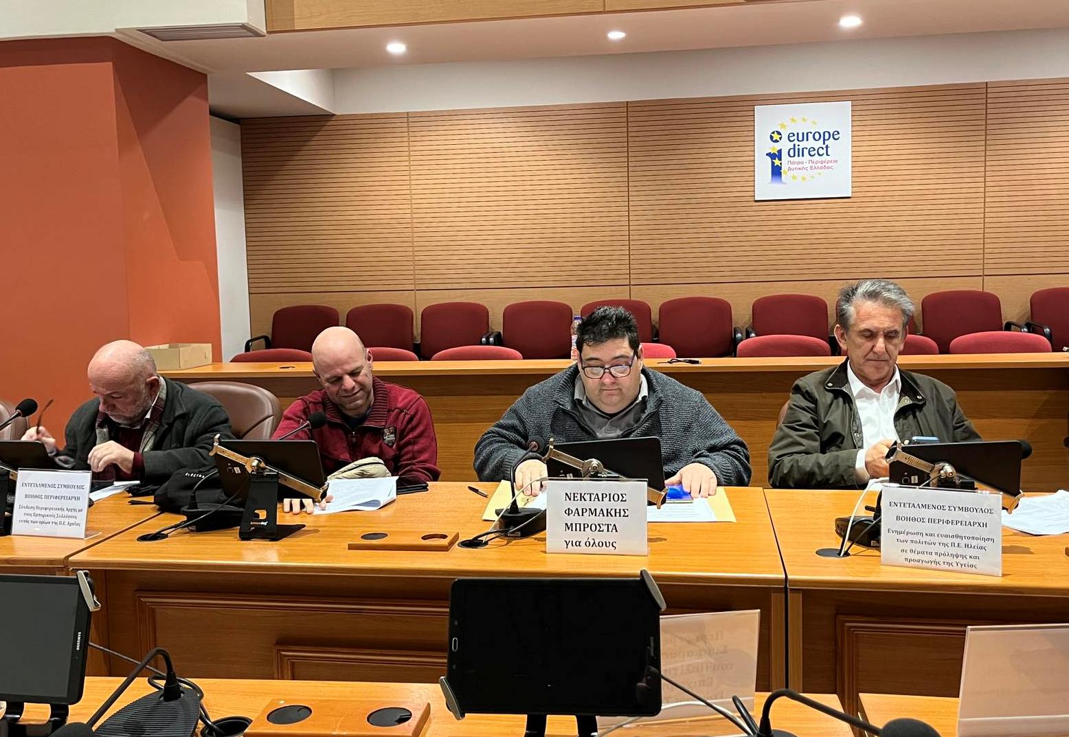 Συμμετοχή της Π.ΟΜ.Α.μεΑ Δ.Ε. & Ν.Ι.Ν στο Περιφερειακό Συμβούλιο στο πλαίσιο της Παγκόσμιας Ημέρας Ατόμων με Αναπηρία