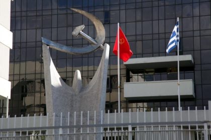 KKE: Η Κυβέρνηση ανακοίνωσε «φιλοδωρήματα» στους αγρότες και συνεχίζει να αγνοεί επιδεικτικά τα αιτήματά τους