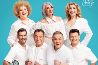 «Ούτε Μπρος ούτε Πίσω» των Θανάση Παπαθανασίου και Μιχάλη Ρέππα, στο Πάνθεον