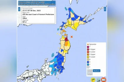 Σεισμός 7,2 βαθμών στα ανοικτά της Ιαπωνίας - Προειδοποίηση για τσουνάμι