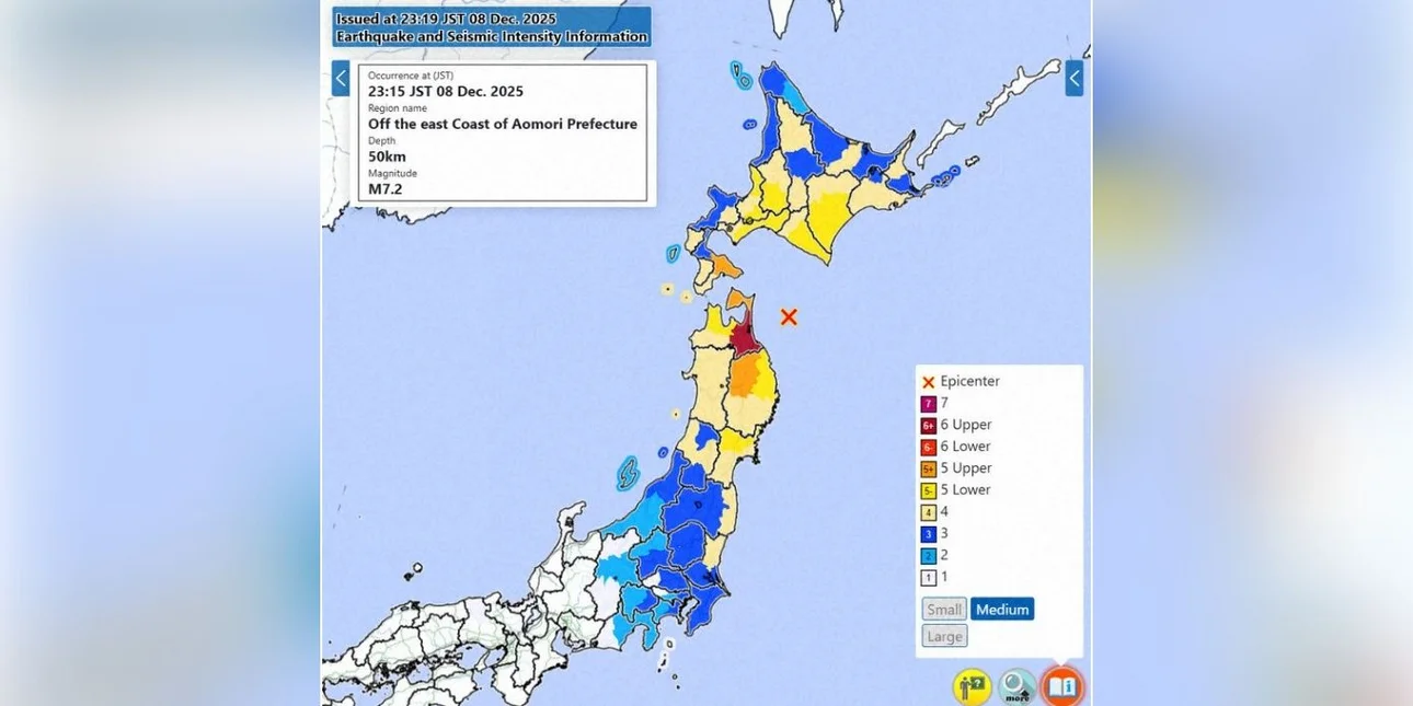 Σεισμός 7,2 βαθμών στα ανοικτά της Ιαπωνίας - Προειδοποίηση για τσουνάμι