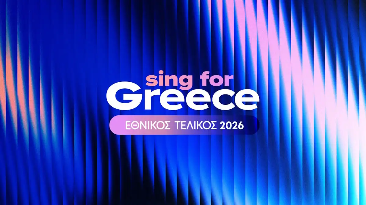 Eurovision 2026: Την Κυριακή η παρουσίαση των 28 υποψήφιων συμμετοχών στην εκπομπή «Sing for Greece»
