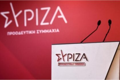 ΣΥΡΙΖΑ: Ευχές με νέες αυξήσεις στο νερό και τα διόδια στέλνει η κυβέρνηση Μητσοτάκη για το 2026