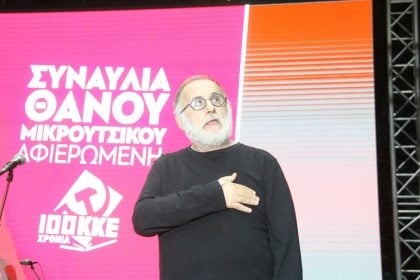 Σαν σήμερα 28 Δεκεμβρίου: Τα σημαντικότερα γεγονότα της ημέρας