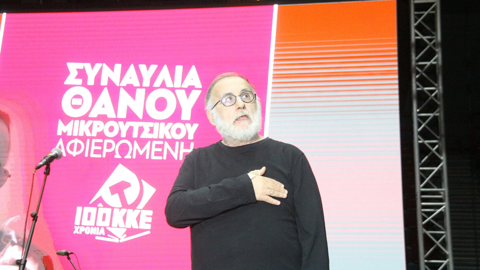 Σαν σήμερα 28 Δεκεμβρίου: Τα σημαντικότερα γεγονότα της ημέρας