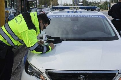 Έρχονται τα τεστ ανίχνευσης ναρκωτικών ουσιών που θα κάνει η Τροχαία σε οδηγούς