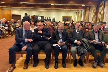 Ημερίδα με θέμα: «Εκφοβισμός και βία στην Εκπαίδευση: Πολιτικές, Θεσμοί και Παιδαγωγικές Παρεμβάσεις»
