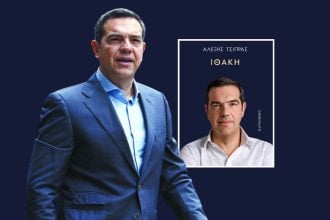 Γιατί ο Αλέξης Τσίπρας διαλέγει την Πάτρα για τη δεύτερη εκδήλωση παρουσίασης του βιβλίου του - Ποιοι πατρινοί θα είναι στο πάνελ