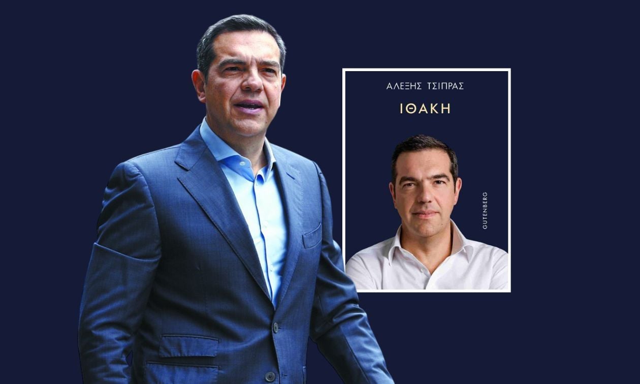 Γιατί ο Αλέξης Τσίπρας διαλέγει την Πάτρα για τη δεύτερη εκδήλωση παρουσίασης του βιβλίου του - Ποιοι πατρινοί θα είναι στο πάνελ