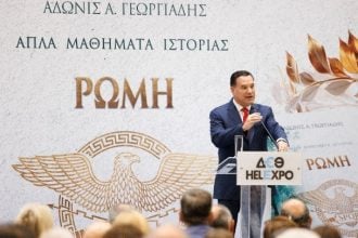 Το βιβλίο του Άδωνι Γεωργιάδη «Ρώμη: Από τηv άνοδο στην πτώση» ...πήγε Θεσσαλονίκη