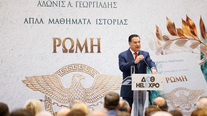 Το βιβλίο του Άδωνι Γεωργιάδη «Ρώμη: Από τηv άνοδο στην πτώση» ...πήγε Θεσσαλονίκη