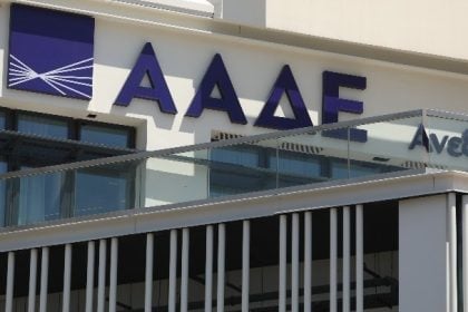 Ενσωμάτωση του ΟΠΕΚΕΠΕ στην ΑΑΔΕ από αύριο - Ποιες διευθύνσεις δημιουργούνται