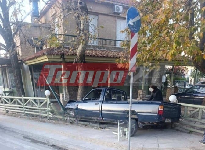 Τροχαίο–σοκ στην Περιβόλα: Αγροτικό μπήκε μέσα σε ταβέρνα και ο οδηγός έπεσε σε τρύπα κάτω από το όχημα (ΦΩΤΟ)