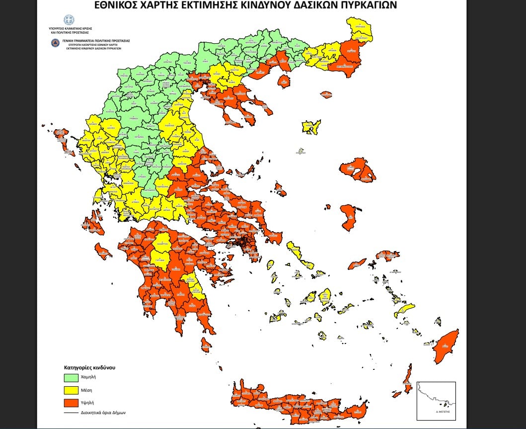 Εγκρίθηκε ο Εθνικός Χάρτης Εκτίμησης Κινδύνου Δασικών Πυρκαγιών: Στα "κόκκινα" η Αχαΐα