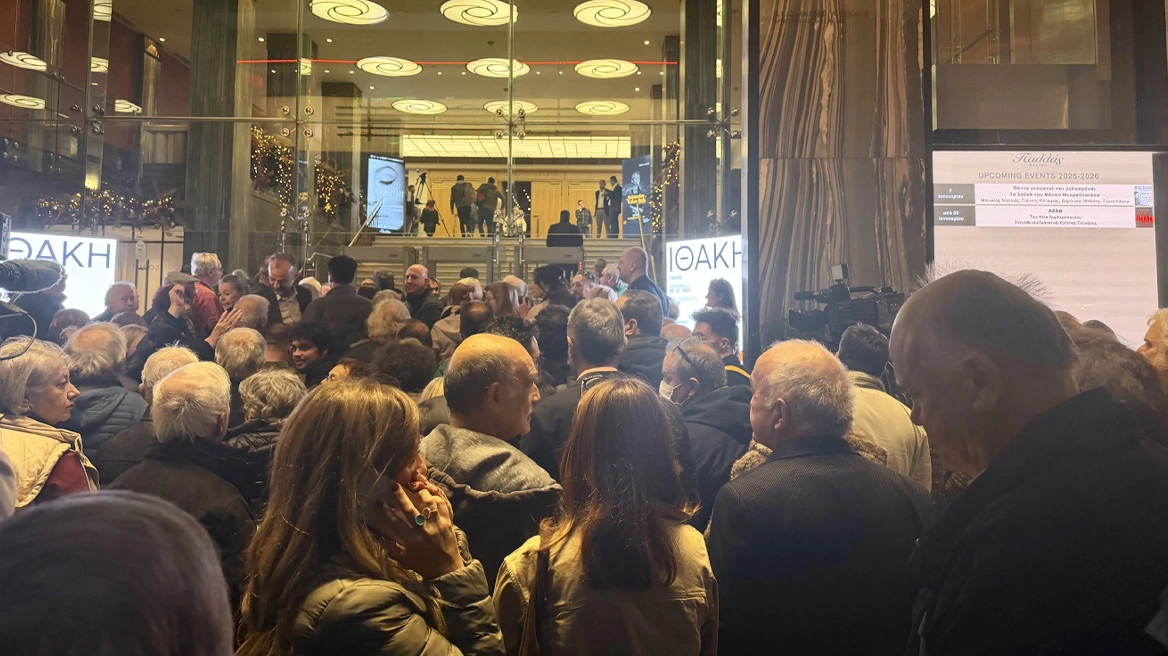 Live: Όλος ο ΣΥΡΙΖΑ, νυν και πρώην, στο κατάμεστο «Παλλάς» για το βιβλίο του Αλέξη Τσίπρα