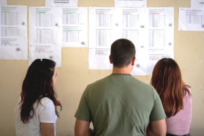 Πανελλαδικές 2026: Αυτοί είναι οι συντελεστές για την Ελάχιστη Βάση Εισαγωγής