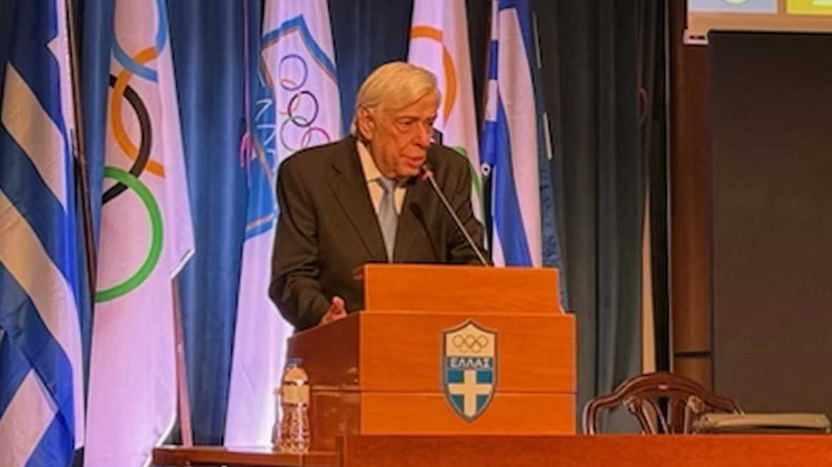 Προκόπης Παυλόπουλος: Αποστολή της Ελλάδος η υπεράσπιση των αξιών της ηθικής στον παγκόσμιο αθλητισμό