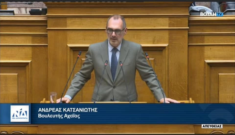 Ανδρέας Κατσανιώτης: Η Περιφερειακή ανάπτυξη απαιτεί νέα μεγάλη ιδέα