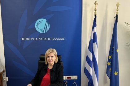 Οικονομική ενίσχυση των κοινωνικών δομών της Περιφέρειας Δυτικής Ελλάδας για το 2025