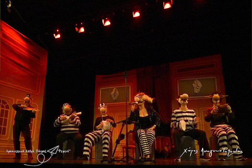 "Μώμος ο Πατρεύς" : Στείλτε το δικό σας νούμερο για "ΤΟ ΤΣΙΡΚΟ"