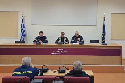 Συνεδρίασε το Τοπικό Επιχειρησιακό Συντονιστικό Όργανο Πολιτικής Προστασίας του Δήμου Δυτικής Αχαΐας
