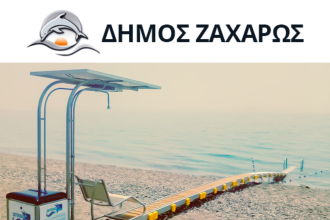 Τέσσερις παραλίες του Δήμου Ζαχάρως αποκτούν σύγχρονη προσβασιμότητα ΑμεΑ