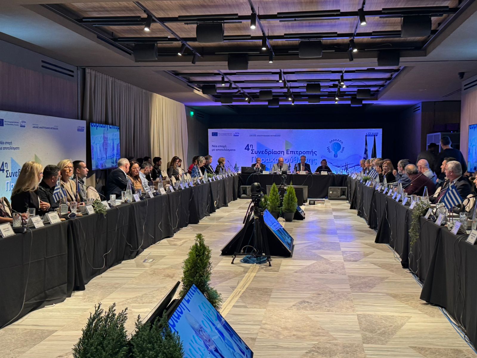 4η Συνεδρίαση Επιτροπής Παρακολούθησης Προγράμματος Δίκαιης Αναπτυξιακής Μετάβασης 2021-2027: Απτά αποτελέσματα για τις τοπικές κοινωνίες