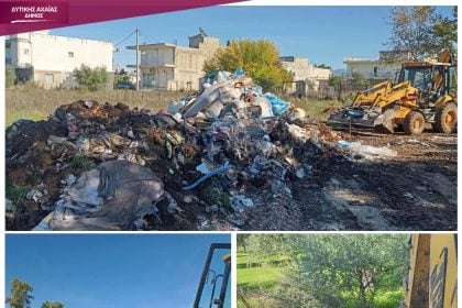 Τόνους απορριμμάτων απομάκρυνε ο δήμος Δυτικής Αχαΐας από αυτοσχέδιες χωματερές