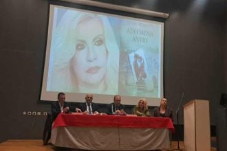 Με ιδιαίτερη επιτυχία η παρουσίαση του βιβλίου της Βάλιας Πετούρη ΦΩΤΟ