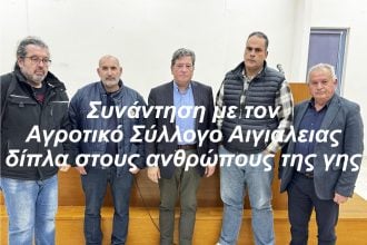 Η φωνή των αγροτών πρέπει να ακουστεί τώρα, όχι αύριο