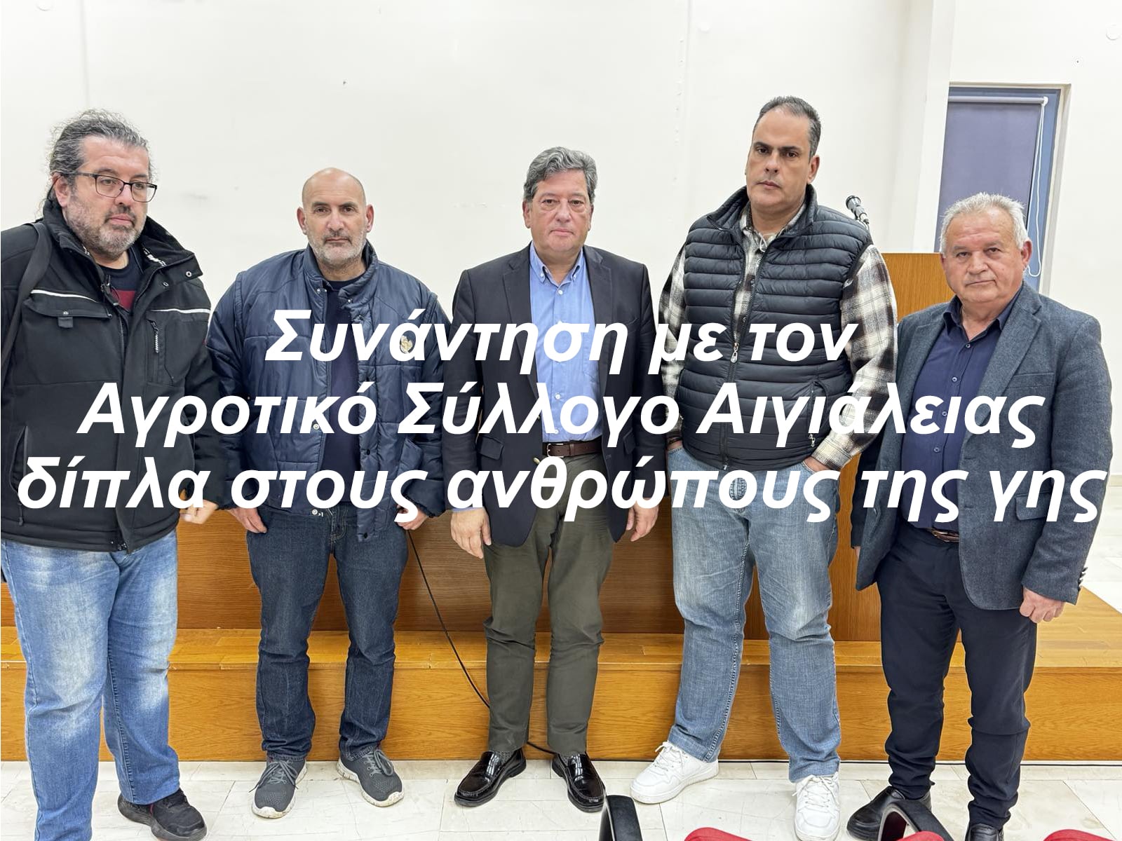 Η φωνή των αγροτών πρέπει να ακουστεί τώρα, όχι αύριο