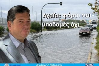 Πληρώνουμε για δρόμους, αλλά οι δρόμοι καταρρέουν - Ποιος τελικά πληρώνει και ποιος αποφασίζει;