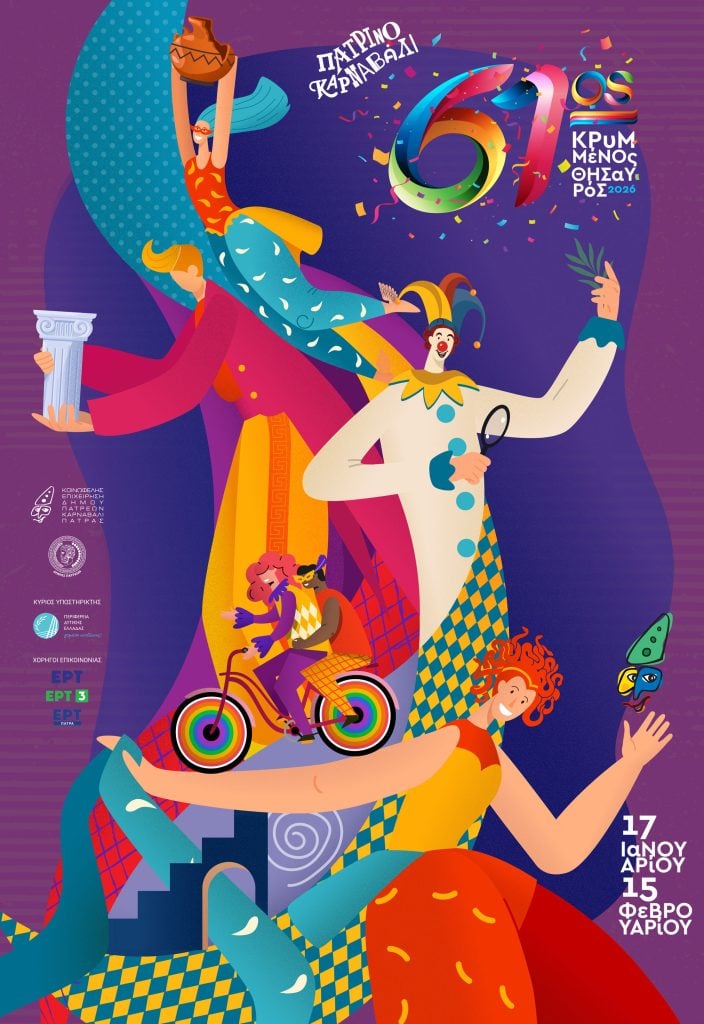 Οι αφίσες του Πατρινού Καρναβαλιού 2026