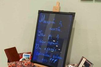 Στήριξη, διάλογος και ενημέρωση: δράσεις για το πένθος και την απώλεια στον Δήμο Ζαχάρως