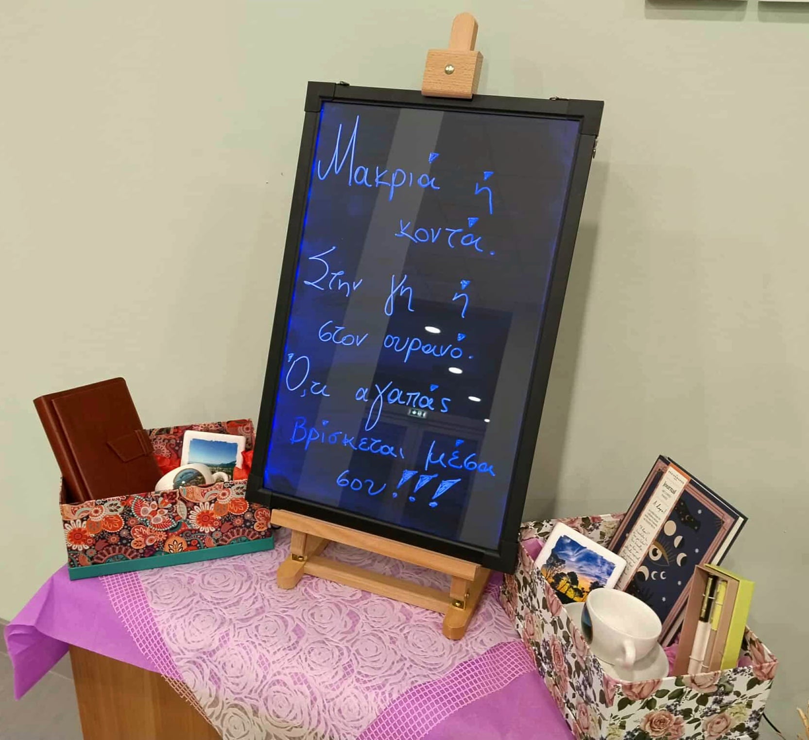 Στήριξη, διάλογος και ενημέρωση: δράσεις για το πένθος και την απώλεια στον Δήμο Ζαχάρως