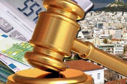 Πάτρα: Ακίνητα-φιλέτα βγαίνουν ...στο σφυρί τις επόμενες ημέρες - Δείτε ποια είναι