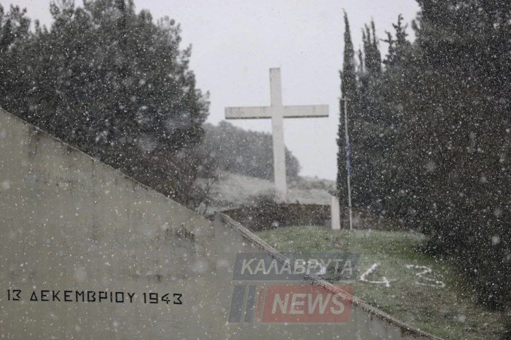 ΚΑΙΡΟΣ: Επιδείνωση και έντονο κύμα ψύχους από το απόγευμα - Χιονίζει στα ορεινά της Αχαΐας - "Άσπρισαν" τα Καλάβρυτα - ΦΩΤΟ