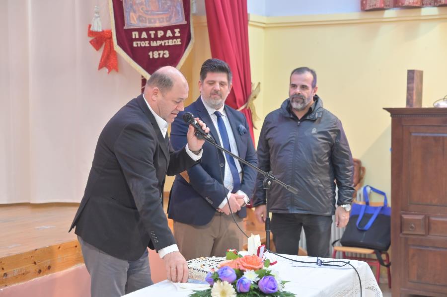 Κοπή Πρωτοχρονιάτικης Πίτας του Παγκαλαβρυτινού Συλλόγου Πατρών - ΦΩΤΟ