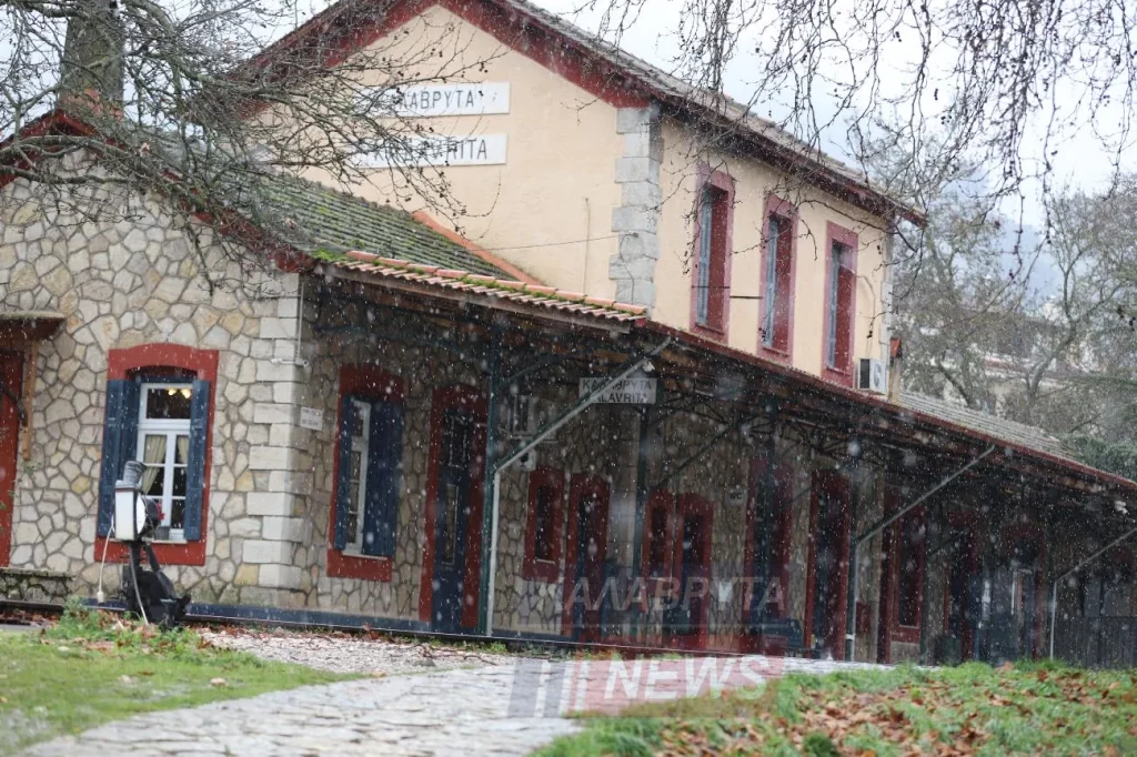 ΚΑΙΡΟΣ: Επιδείνωση και έντονο κύμα ψύχους από το απόγευμα - Χιονίζει στα ορεινά της Αχαΐας - "Άσπρισαν" τα Καλάβρυτα - ΦΩΤΟ